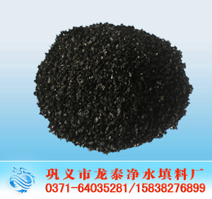 果殼活性炭 <a href='http://wxhd-gree.com/hxt/26.html' target='_blank'><u>果殼活性炭生產廠家</u></a>