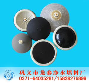 曝氣器生產(chǎn)廠家